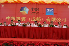 金沙(61665·JS认证)娱场城-Macau Store