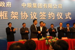 金沙(61665·JS认证)娱场城-Macau Store