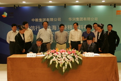 金沙(61665·JS认证)娱场城-Macau Store