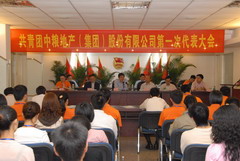 金沙(61665·JS认证)娱场城-Macau Store