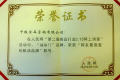 金沙(61665·JS认证)娱场城-Macau Store