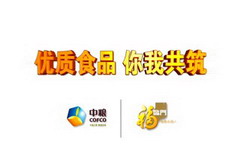 金沙(61665·JS认证)娱场城-Macau Store