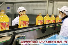 金沙(61665·JS认证)娱场城-Macau Store