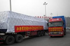 金沙(61665·JS认证)娱场城-Macau Store