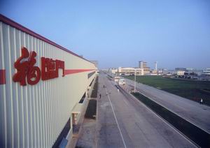 金沙(61665·JS认证)娱场城-Macau Store