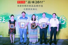 金沙(61665·JS认证)娱场城-Macau Store