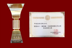 金沙(61665·JS认证)娱场城-Macau Store