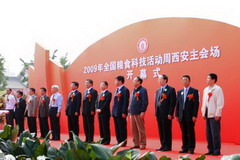 金沙(61665·JS认证)娱场城-Macau Store