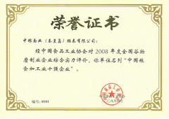 金沙(61665·JS认证)娱场城-Macau Store