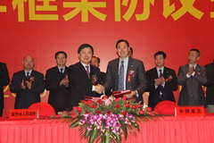 金沙(61665·JS认证)娱场城-Macau Store