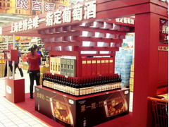 金沙(61665·JS认证)娱场城-Macau Store