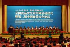 金沙(61665·JS认证)娱场城-Macau Store