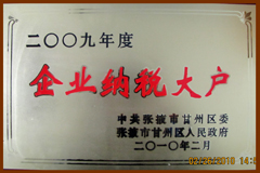 金沙(61665·JS认证)娱场城-Macau Store