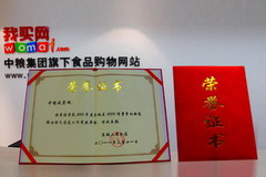 金沙(61665·JS认证)娱场城-Macau Store