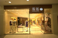 金沙(61665·JS认证)娱场城-Macau Store
