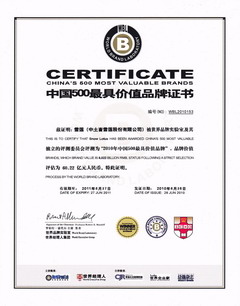 金沙(61665·JS认证)娱场城-Macau Store