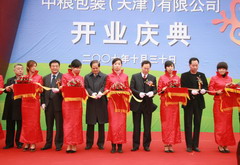 金沙(61665·JS认证)娱场城-Macau Store