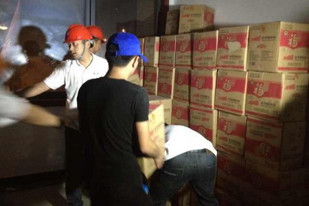 金沙(61665·JS认证)娱场城-Macau Store