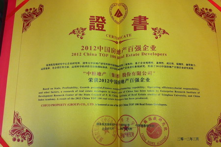 金沙(61665·JS认证)娱场城-Macau Store