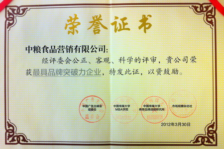 金沙(61665·JS认证)娱场城-Macau Store