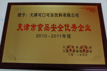 金沙(61665·JS认证)娱场城-Macau Store