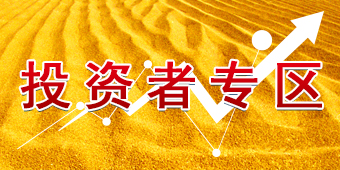 金沙(61665·JS认证)娱场城-Macau Store