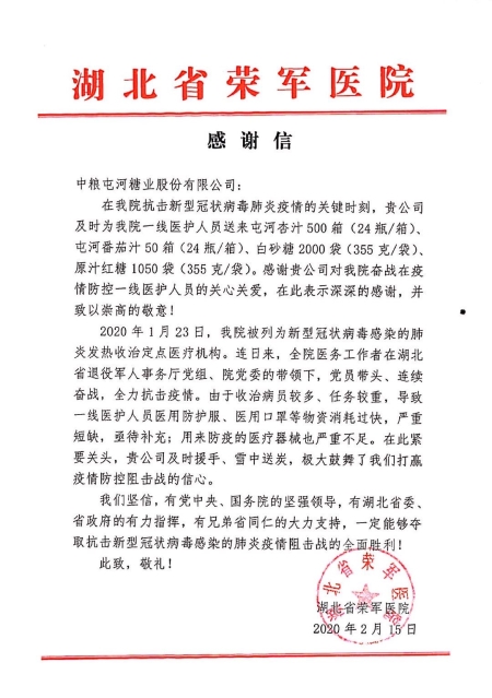金沙(61665·JS认证)娱场城-Macau Store