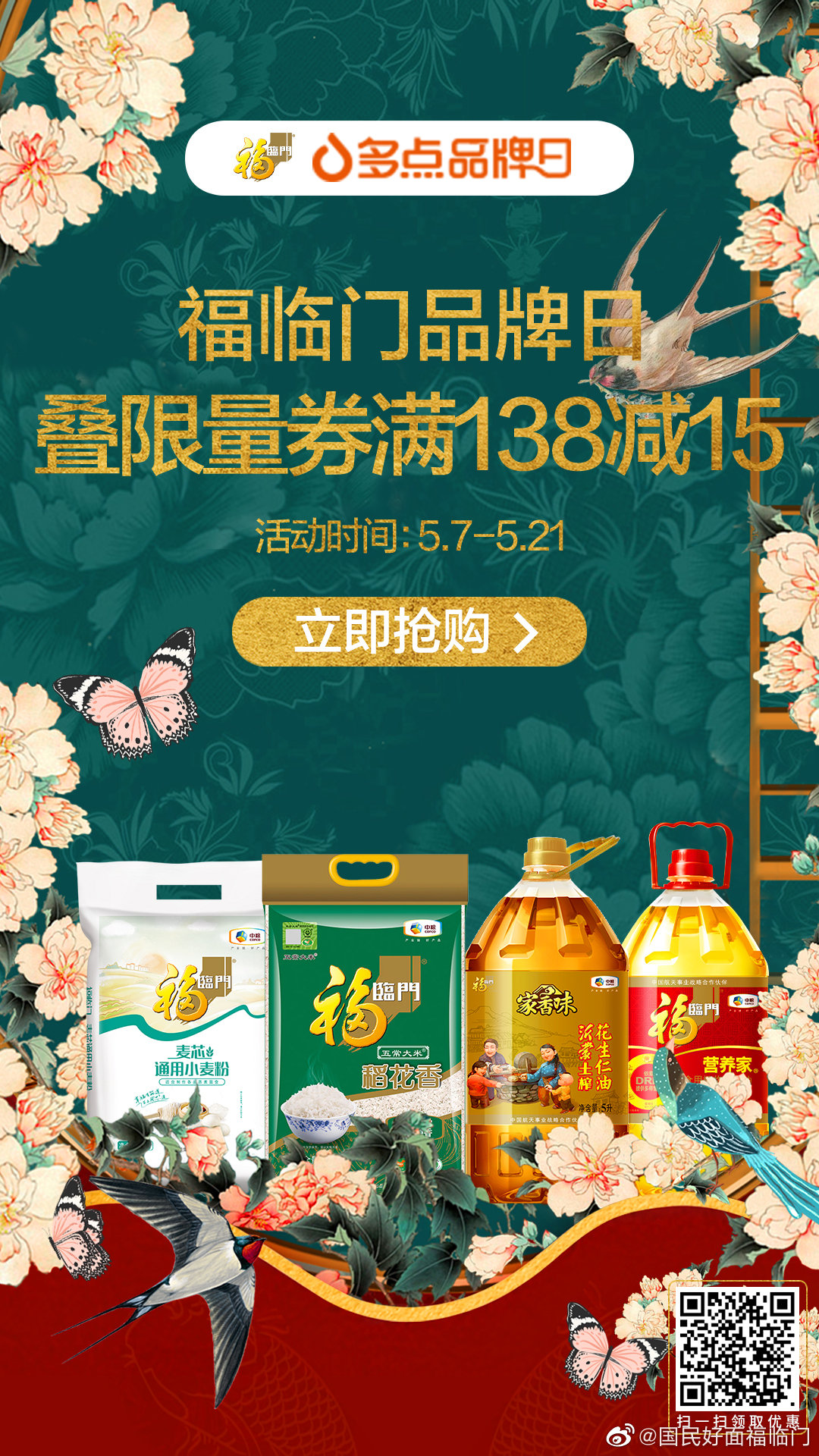 金沙(61665·JS认证)娱场城-Macau Store
