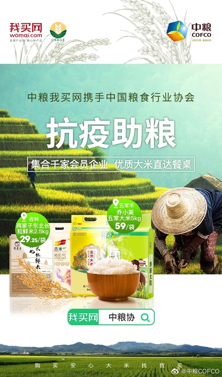 金沙(61665·JS认证)娱场城-Macau Store