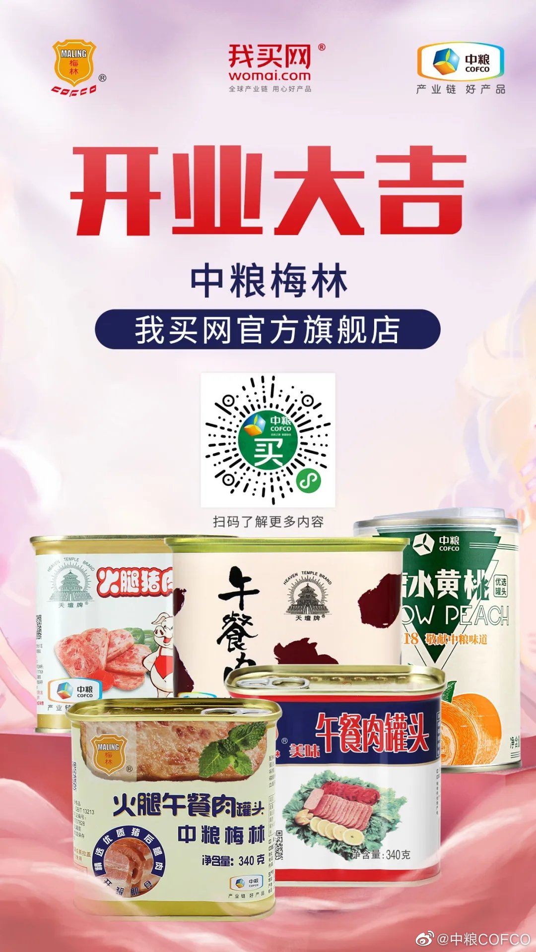 金沙(61665·JS认证)娱场城-Macau Store