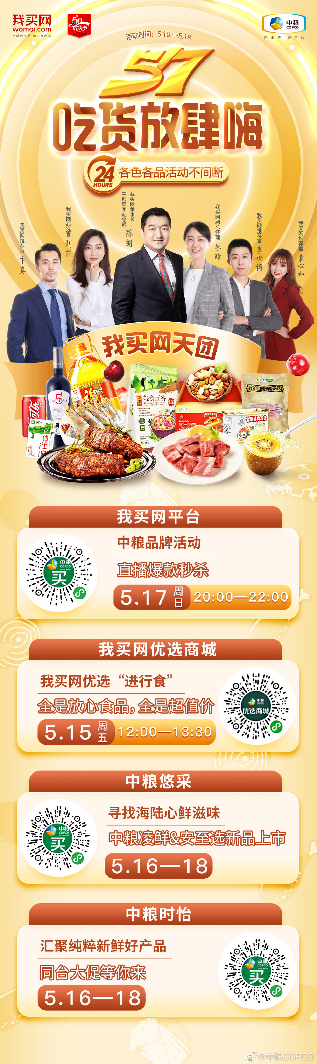 金沙(61665·JS认证)娱场城-Macau Store