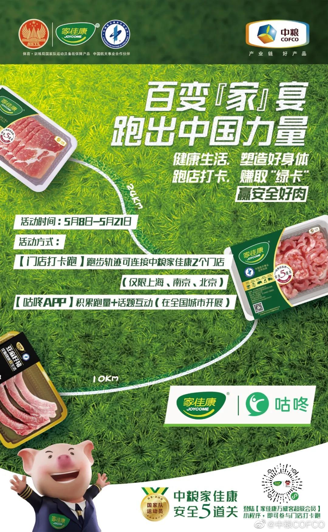 金沙(61665·JS认证)娱场城-Macau Store