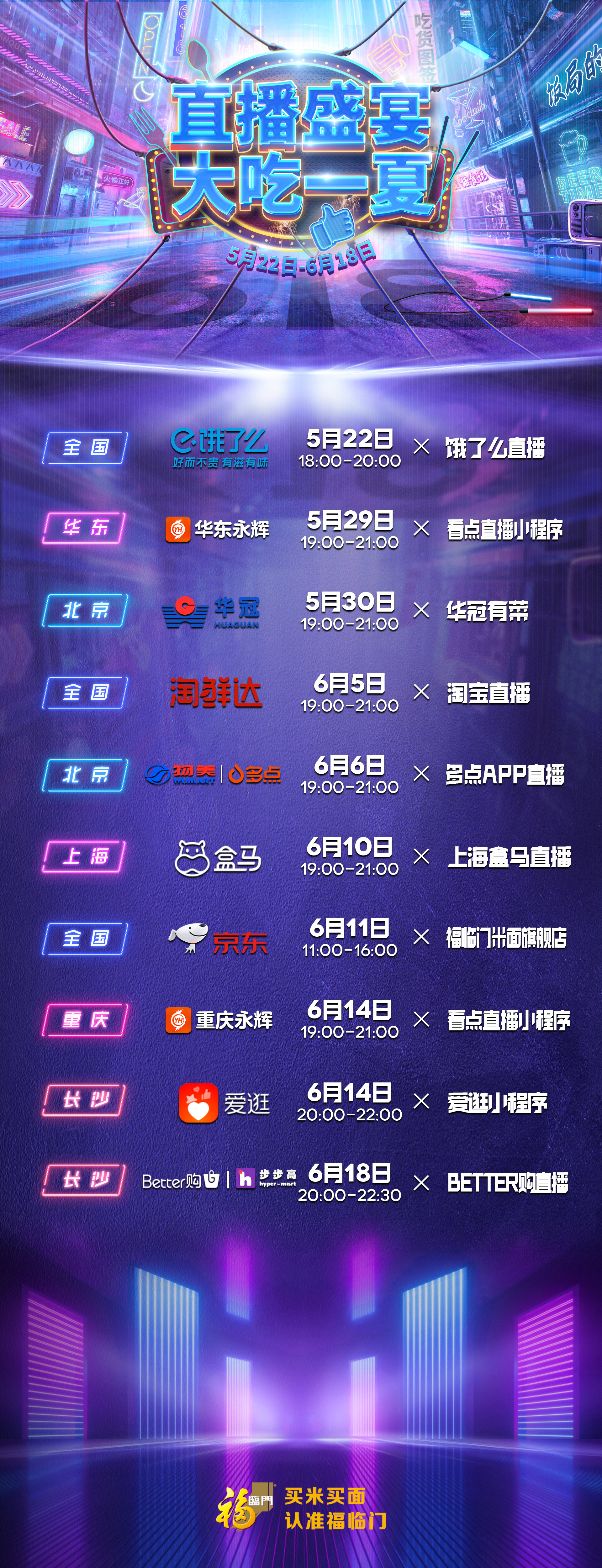 金沙(61665·JS认证)娱场城-Macau Store