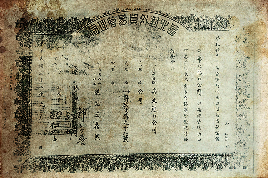金沙(61665·JS认证)娱场城-Macau Store