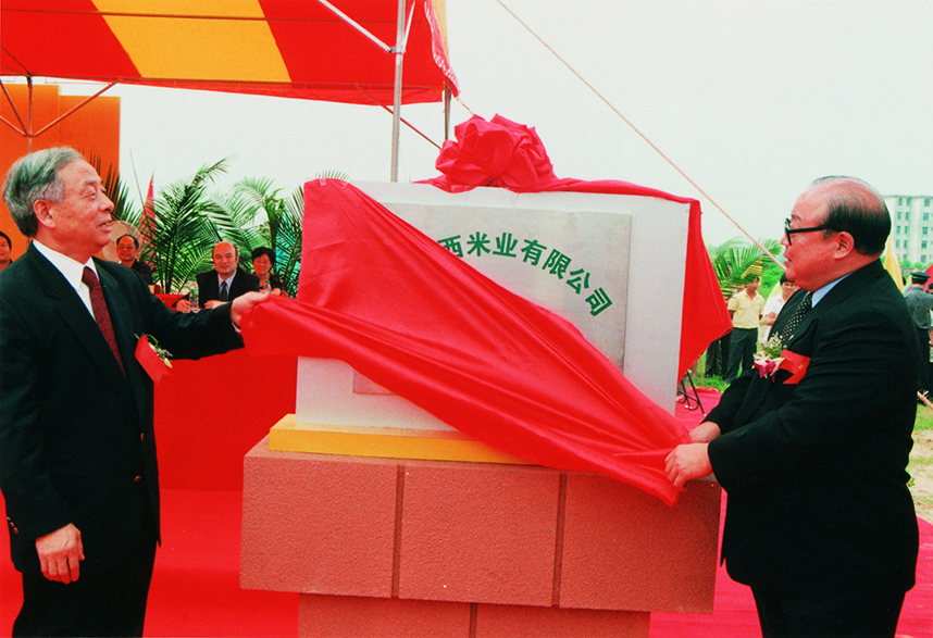 金沙(61665·JS认证)娱场城-Macau Store