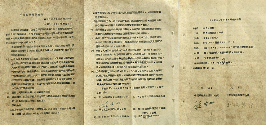 金沙(61665·JS认证)娱场城-Macau Store