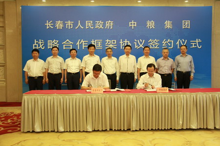 金沙(61665·JS认证)娱场城-Macau Store