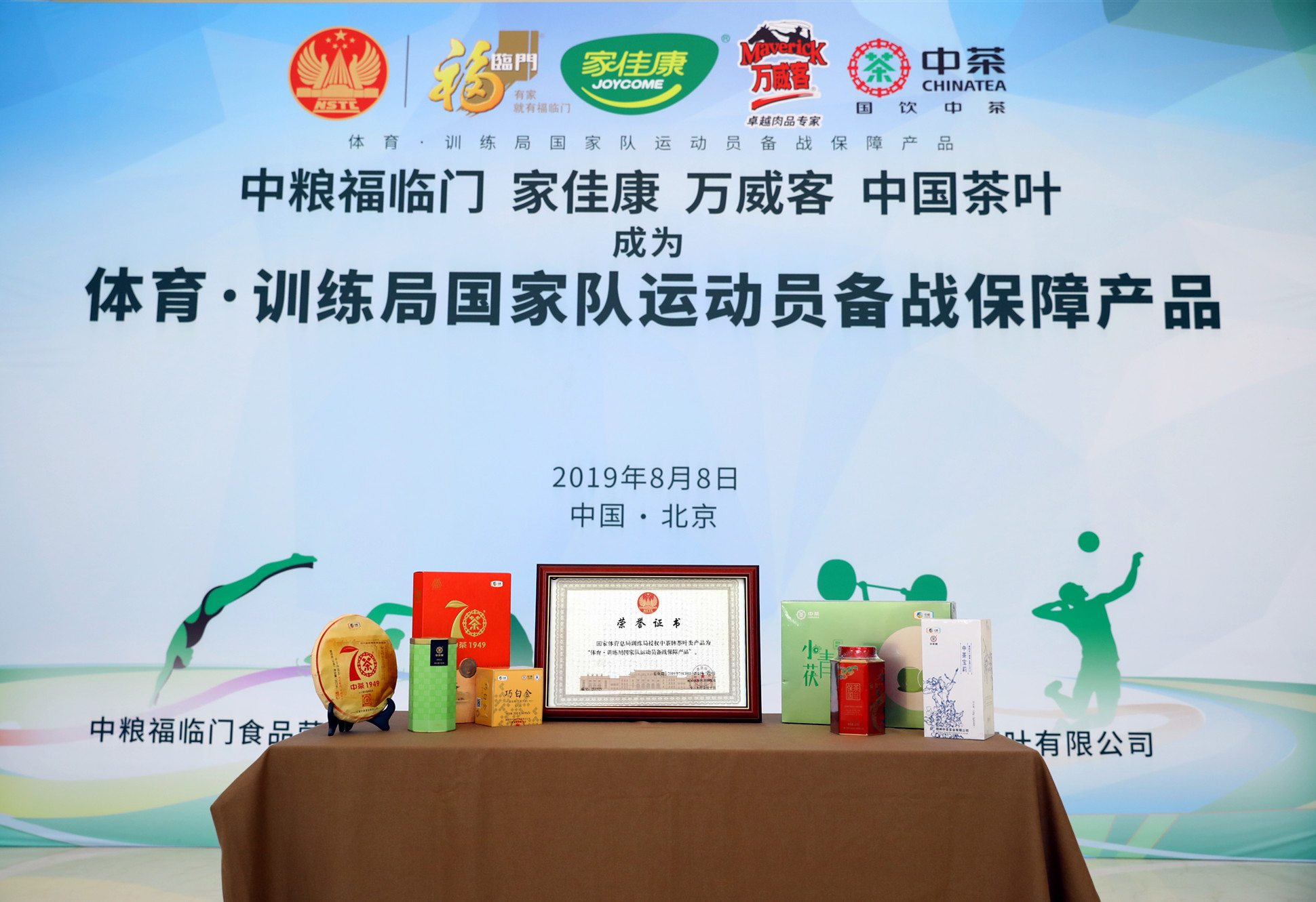 金沙(61665·JS认证)娱场城-Macau Store
