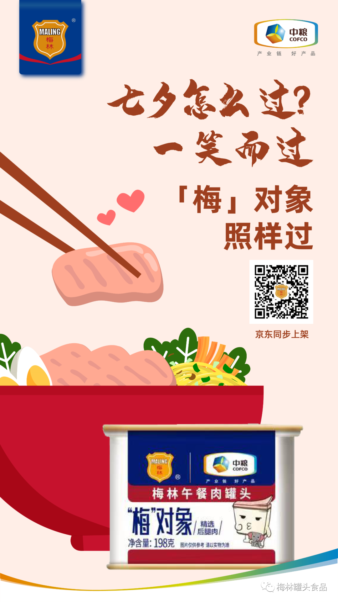 金沙(61665·JS认证)娱场城-Macau Store