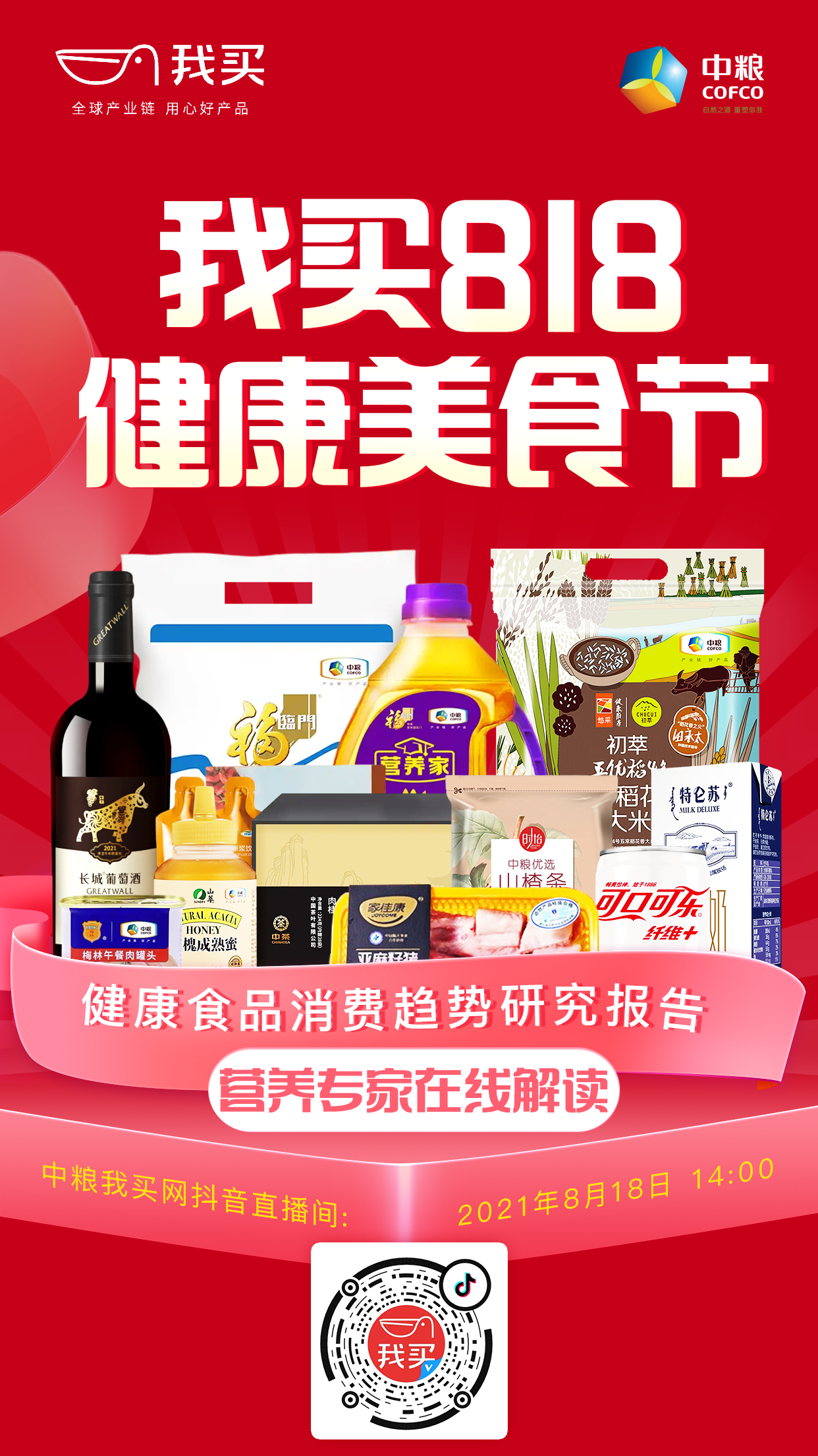 金沙(61665·JS认证)娱场城-Macau Store
