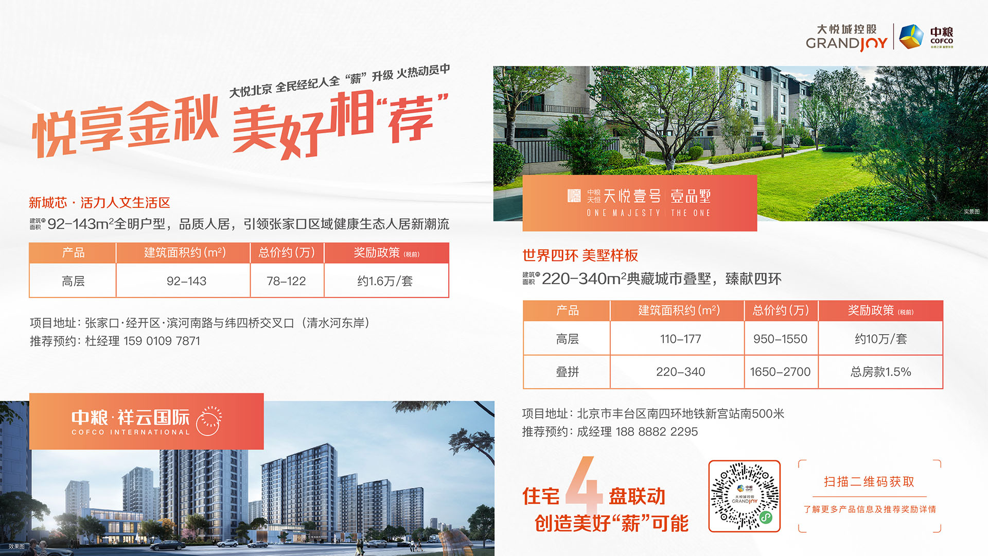 金沙(61665·JS认证)娱场城-Macau Store