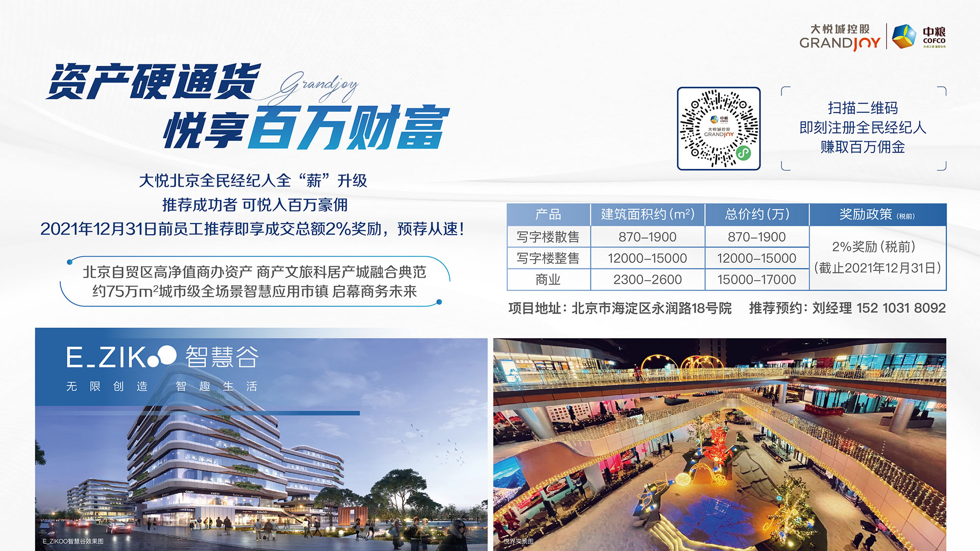 金沙(61665·JS认证)娱场城-Macau Store