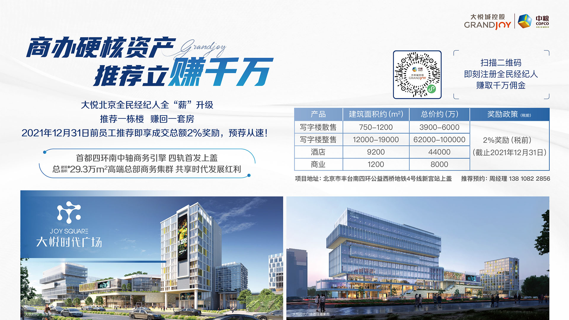 金沙(61665·JS认证)娱场城-Macau Store