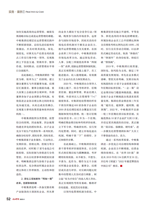 金沙(61665·JS认证)娱场城-Macau Store